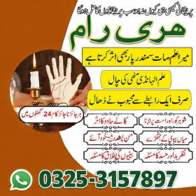 No1 amil Baba Pakistan Kala jadu expert authentic amil in uk