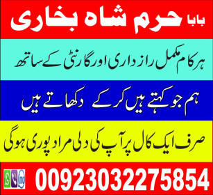 amil baba, black magic specialist in pakistan, usa, uk