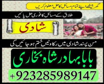 amil baba bangali baba in uk amilbaba usa london dubai