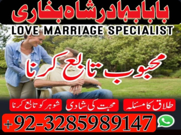 amil baba kala jadu uk world expert pakistan