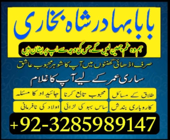 powerful amil baba in pakistan,black magic expert pakistan