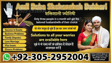 No1+ Black Magic specialist in Pakistan, Kala jadu specialist Pakistan,