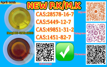 Flexible MOQ CAS 49851-31-2 BVF