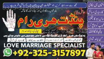 kala jadu k tor # amil baba tajurba kar karachi