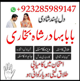 amil baba bangali baba in uk amilbaba usa london dubai