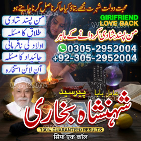 black magic removal, black magic removal dua, black magic removal expert, black magic removal uk,  black magic removal in toronto, black magic removal temple near me, black magic removal mantra,  black magic removal prayer, black magic removal singapore,