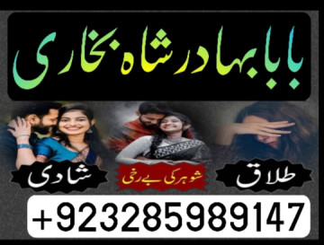 powerful amil baba in pakistan,black magic expert pakistan
