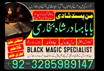 amil baba bangali baba in uk amilbaba usa london dubai