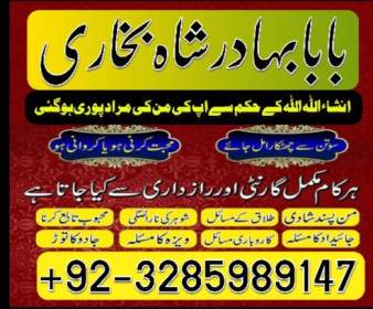 powerful amil baba in pakistan,black magic expert pakistan