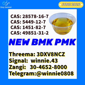 CAS 49851-31-2 BVF Discreet Packaging Available