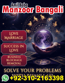 Bengali amil baba in Lahore, 03102163398, Kala jadu ka tor,
