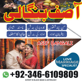 Mehboob Kadmon Mein – Manpasand Shadi Ka 24 Ghante Mein Result