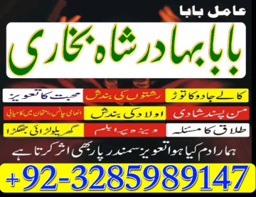 amil baba in pakistan amil baba in karachi amil baba in laho