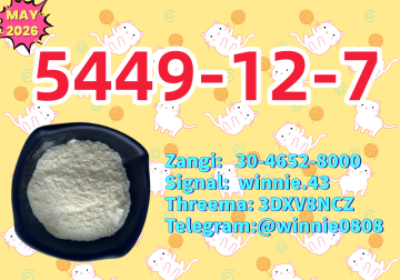 PMK 28578-16-7 linked to BMK 5449-12-7 reserves