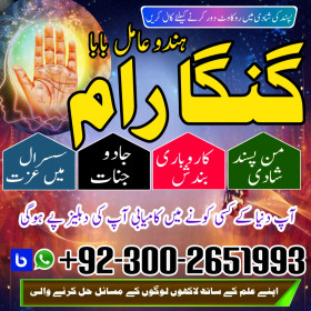 NO1 Trending Amil Baba Pakistan,Kala Jadu specialist in Pakistan,,