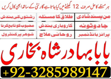powerful amil baba in pakistan,black magic expert pakistan