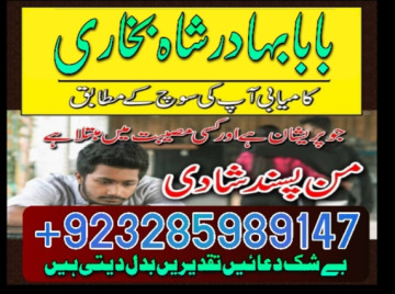 amil baba bangali baba in uk amilbaba usa london dubai