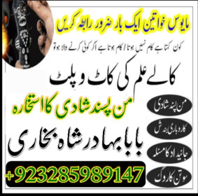 amil baba bangali baba in uk amilbaba usa london dubai
