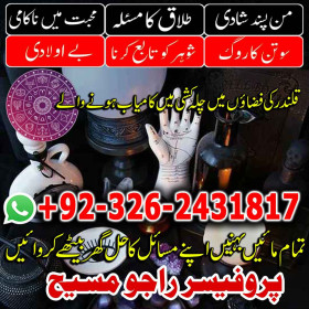 Astrologer contact number - astrologer in Pakistan Karachi