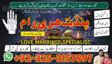 best amil baba | no1 amil baba lahore