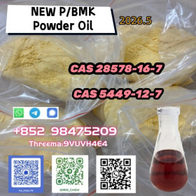 CAS 49851-31-2 Fast Delivery Premium Quality Stable