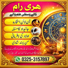 Top powerful astrologer hari ram kalay jadu walay