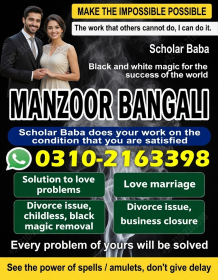 Amil baba in Australia, amil baba in New Zealand, 03102163398