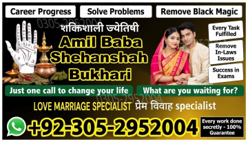 No1+ Black Magic specialist in Pakistan, Kala jadu specialist Pakistan,