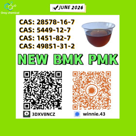CAS 49851-31-2 BVF Discreet Packaging Available