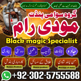 black magic amil baba pakistan contact number modiram 03025755588