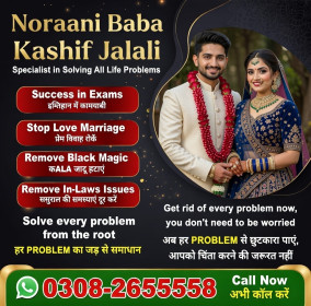 amilbaba in lahore noori ilam amilbaba autralia