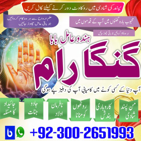 Asli Amil Baba in Pakistan,