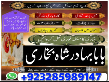 powerful amil baba in pakistan,black magic expert pakistan