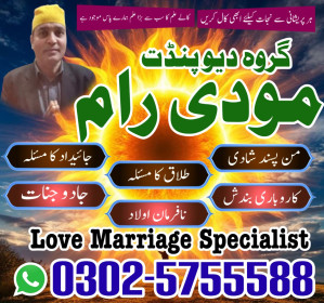 - amil baba in pakistan amil baba in karachi amil baba in laho