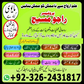 Black Magic Issues In Oman Muscat
