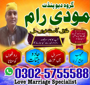najoomi amil baba karachi amil baba pakistan amil baba multan