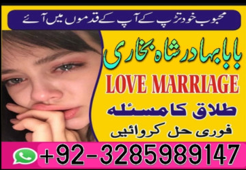 amil baba in pakistan amil baba in karachi amil baba in laho