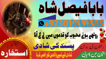 najoomi baba in pakistan,famous amil baba karachi
