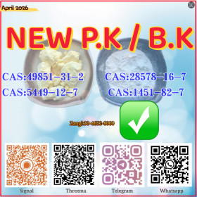 Flexible MOQ CAS 49851-31-2 BVF