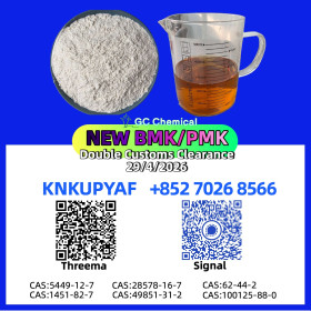 PM.K CAS 28578-16-7 | steady availability