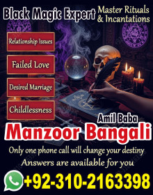 Bengali amil baba in Lahore, 03102163398, Kala jadu ka tor,