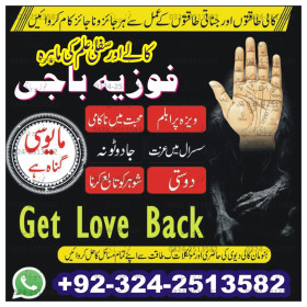 best amil baba near me | kala jadu expert near me