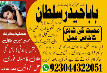 Amil Baba in Australia Amil Baba in Canada Amil Baba