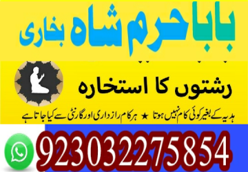 love marriage issue solve pakistan amil baba uk usa uae