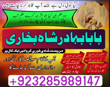 powerful amil baba in pakistan,black magic expert pakistan