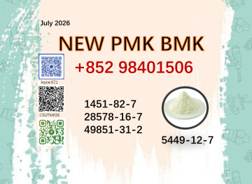PMK 28578-16-7 synchronized with BMK 5449-12-7 allocation