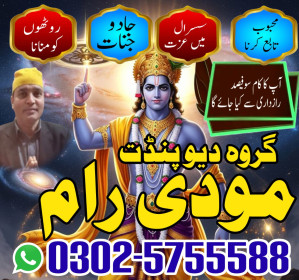 - amil baba in pakistan amil baba in karachi amil baba in laho