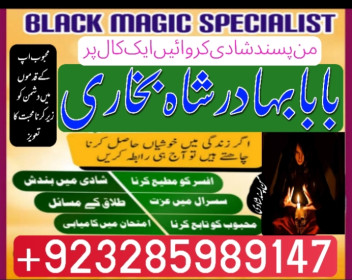 powerful amil baba in pakistan,black magic expert pakistan