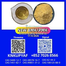 28578-16-7 and 5449-12-7 ready goods