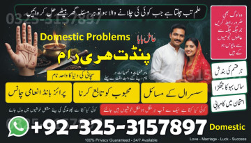 Kala Jadu Specialist Amil Baba